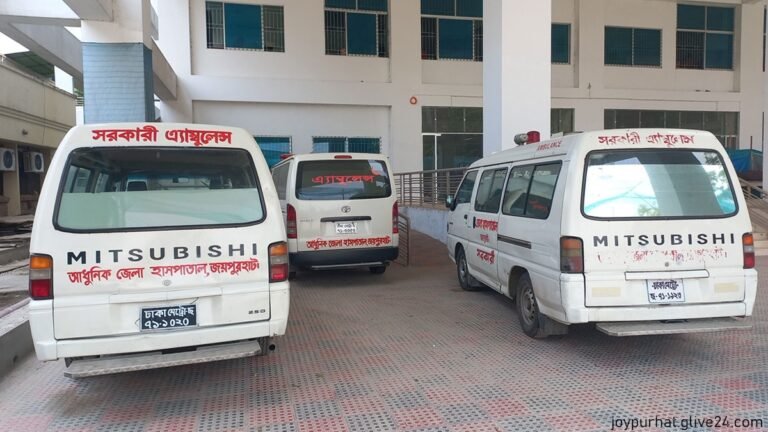 অ্যাম্বুলেন্স সেবা বন্ধ বরাদ্দ হওয়া টাকা শেষ