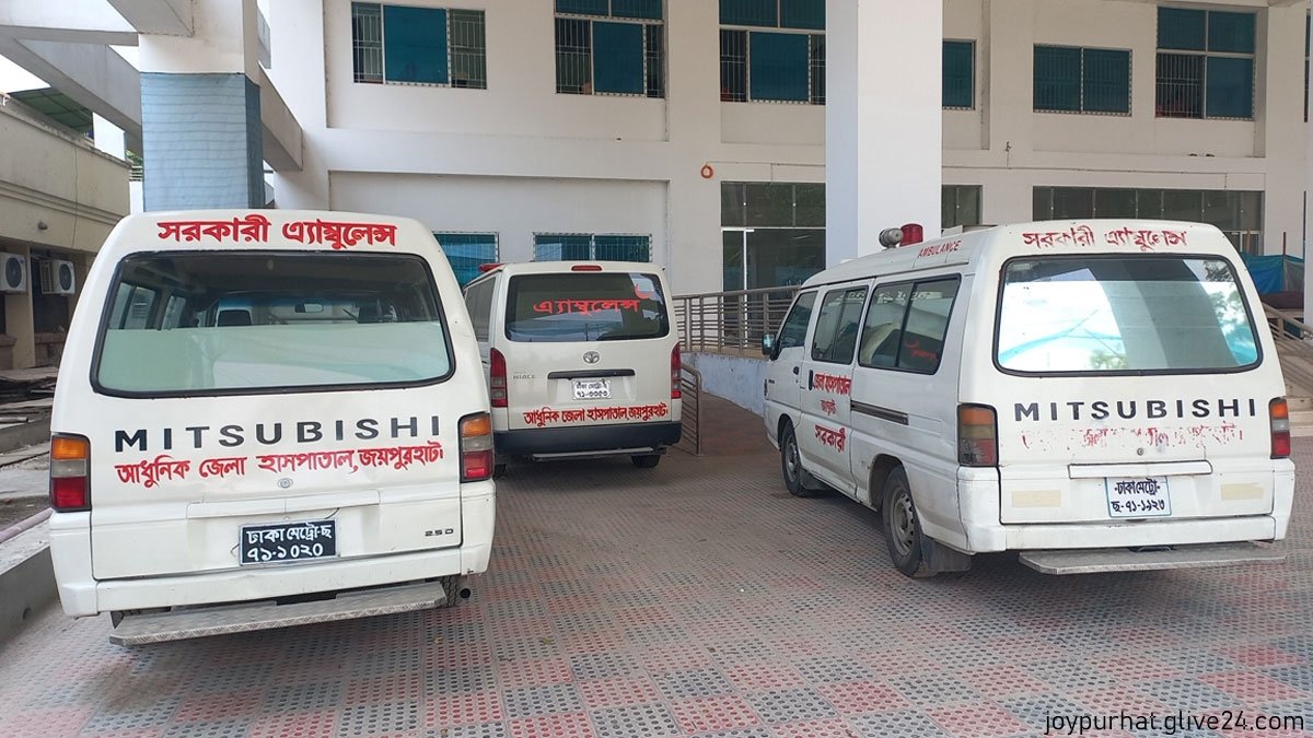 অ্যাম্বুলেন্স সেবা বন্ধ বরাদ্দ হওয়া টাকা শেষ