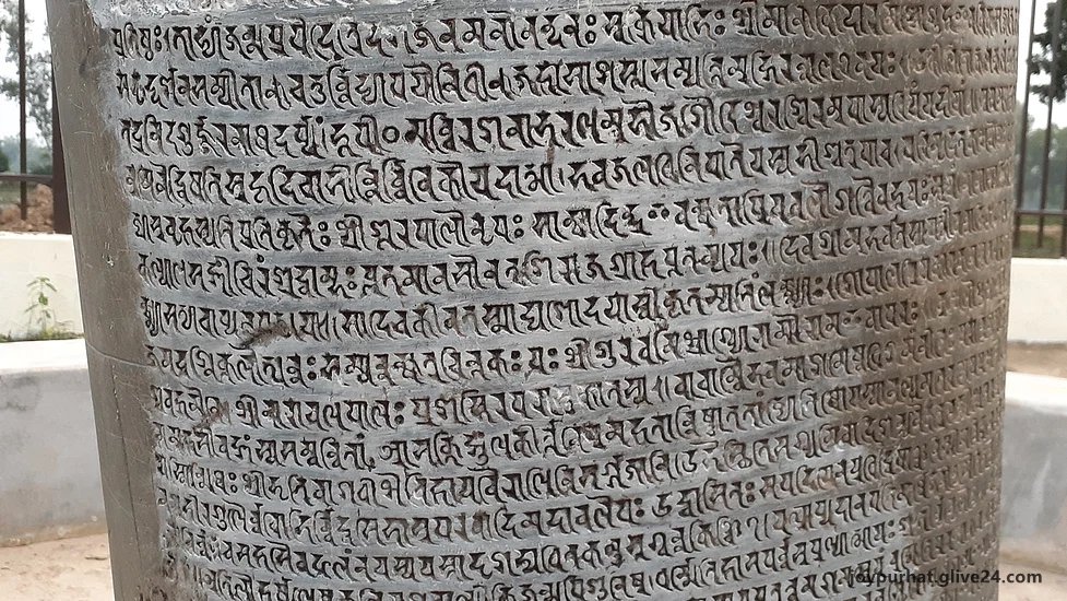 জয়পুরহাট জেলা পরিষদের পূর্বতন চেয়ারম্যানবৃন্দ